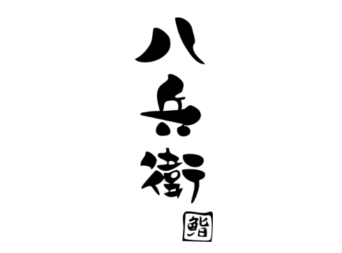 新年の挨拶と価格改定のおしらせ